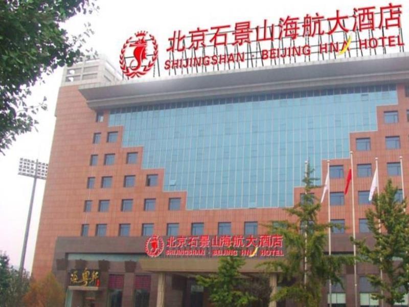 Hna Grand Hotel Shijingshan Beijing Exterior photo
